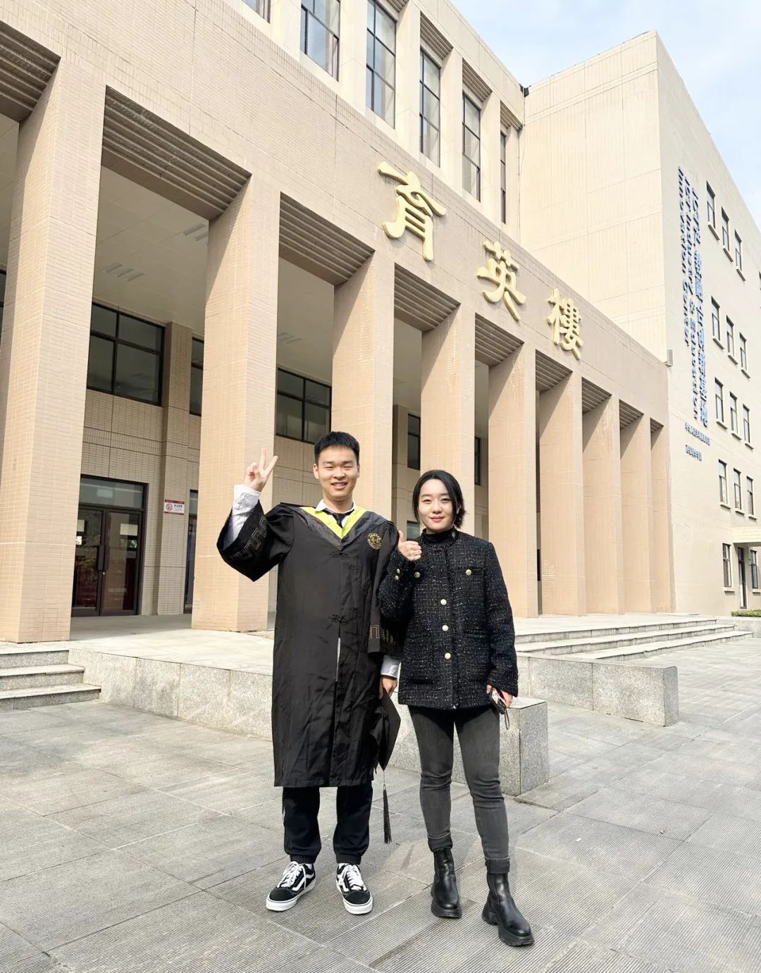 培华学子以优异成绩成功上岸浙江农林大学硕士研究生!(图5) 培华学子以优异成绩成功上岸浙江农林大学硕士研究生!(图5)