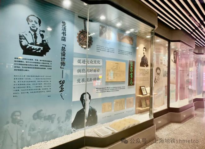 奔流、邹韬奋、美普绘:紫竹高新区、陕西南路、南京东路地铁站文化长廊上新(图3) 奔流、邹韬奋、美普绘:紫竹高新区、陕西南路、南京东路地铁站文化长廊上新(图3)