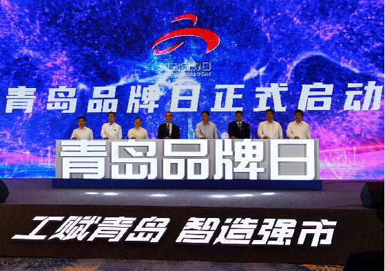 青岛日报报业集团:75年推进“老报纸”向“新报业”跨越转型 “塑旅彰文 提质赋能”专访(图8) 青岛日报报业集团:75年推进“老报纸”向“新报业”跨越转型 “塑旅彰文 提质赋能”专访(图8)