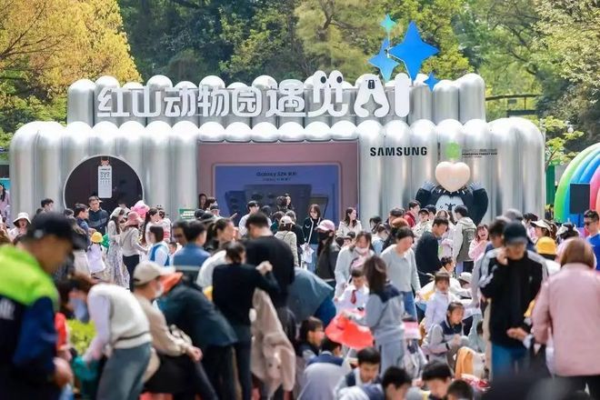 南京文旅“长红”密码:深掘底蕴与焕新双驱动催生跨界合作升级(图9) 南京文旅“长红”密码:深掘底蕴与焕新双驱动催生跨界合作升级(图9)