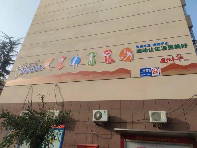 大兴这个社区的墙绘挺美！(图2)