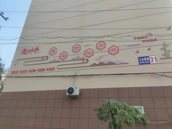 大兴这个社区的墙绘挺美！(图1)