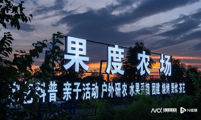 “五一”叹广州！到白云区“乡”遇休闲农趣(图5)