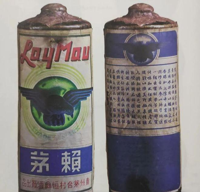 “赖茅”背后的情感纽带(上)(图7) “赖茅”背后的情感纽带(上)(图7)