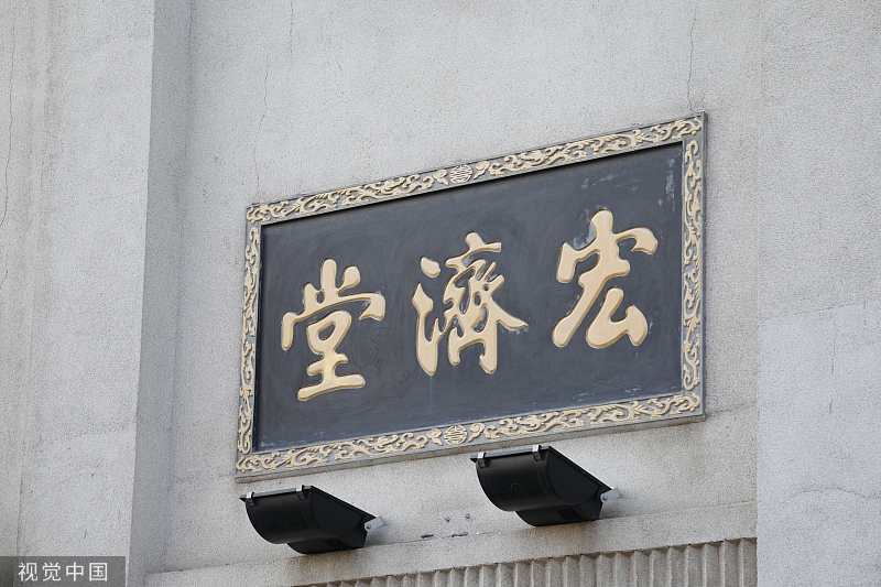 济南 为何越来越“有品”?_今日头条_大众网(图14) 济南 为何越来越“有品”?_今日头条_大众网(图14)