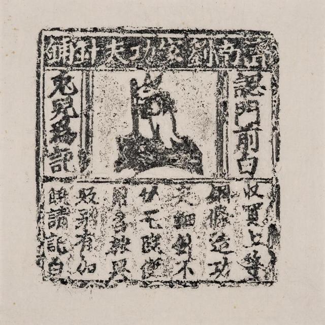 众观|山东出产世界品牌“好”在哪里?(图5) 众观|山东出产世界品牌“好”在哪里?(图5)