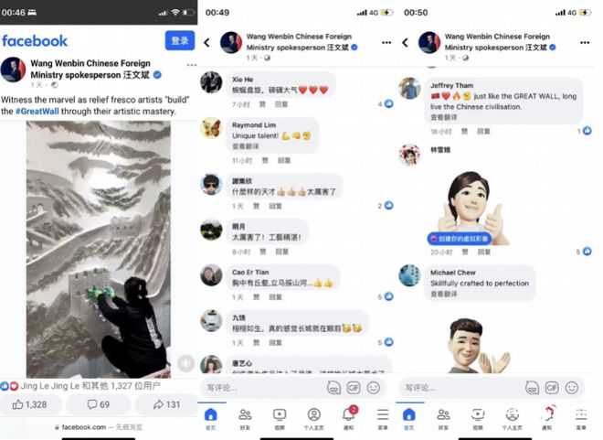 藏在清远小巷里被外交官点赞的“刮腻子”专家到底有多牛(图5) 藏在清远小巷里被外交官点赞的“刮腻子”专家到底有多牛(图5)