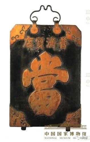 古人是如何打广告的?(图3) 古人是如何打广告的?(图3)