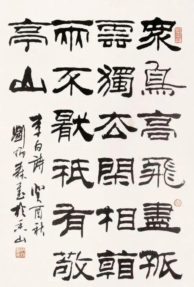 为什么“刘体隶书”会变成“印刷体”？这一点被推翻了！(图3)