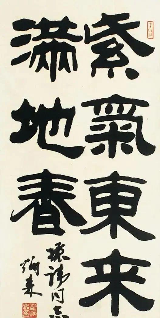 为什么“刘体隶书”会变成“印刷体”？这一点被推翻了！(图5)