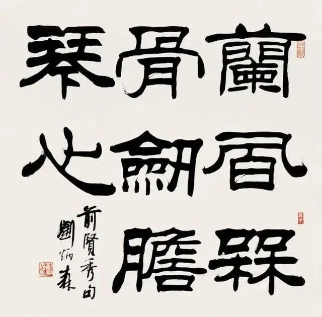 为什么“刘体隶书”会变成“印刷体”？这一点被推翻了！(图4)