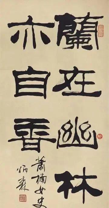 为什么“刘体隶书”会变成“印刷体”？这一点被推翻了！(图7)