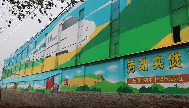 章丘乡村文化振兴展示带上的“彩绘新衣”(图3) 章丘乡村文化振兴展示带上的“彩绘新衣”(图3)