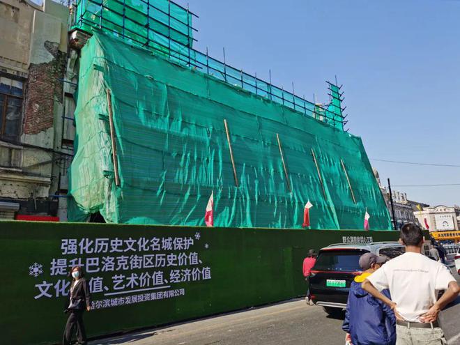 国内面积最大!“尔滨”又上新了!中华巴洛克三期亮点抢先看↘️(图21) 国内面积最大!“尔滨”又上新了!中华巴洛克三期亮点抢先看↘️(图21)