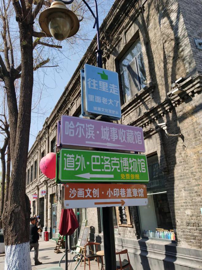 计划国庆节开业！“尔滨”又上新国内面积最大！(图23)