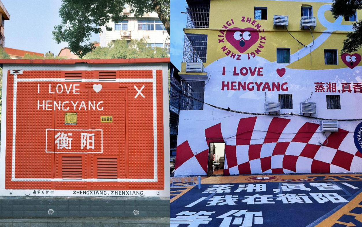 衡阳市蒸湘区:0元打卡拍照胜地南华里(图6) 衡阳市蒸湘区:0元打卡拍照胜地南华里(图6)