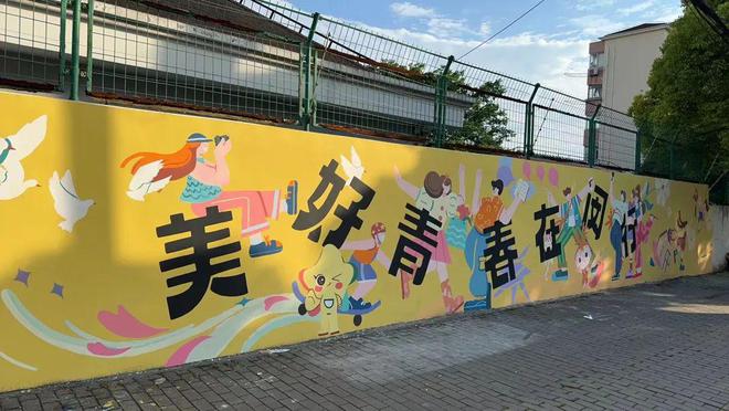 这条路围墙大变样！(图4)
