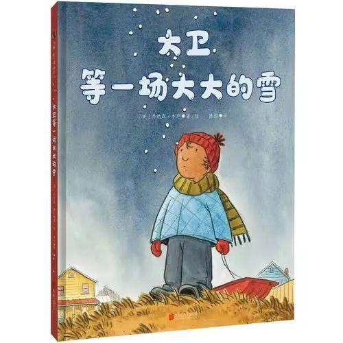 高考作文题藏在绘本里?再不开始亲子阅读就晚了!(图3) 高考作文题藏在绘本里?再不开始亲子阅读就晚了!(图3)