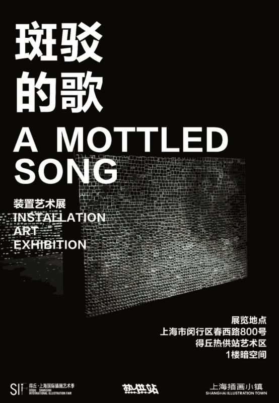 赛博朋克的艺术秀场!闵行这里端午不放假丨“艺游”未尽(图8) 赛博朋克的艺术秀场!闵行这里端午不放假丨“艺游”未尽(图8)