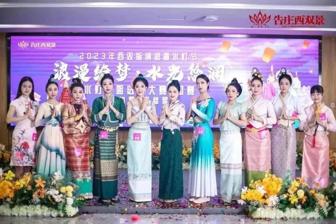 澜 • 湄文化艺术节30日相约西双版纳→(图4) 澜 • 湄文化艺术节30日相约西双版纳→(图4)