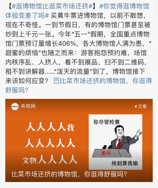 首发3小时破50万!一口气看遍中国8000年“顶流审美”赠品壕到离谱!(图4) 首发3小时破50万!一口气看遍中国8000年“顶流审美”赠品壕到离谱!(图4)