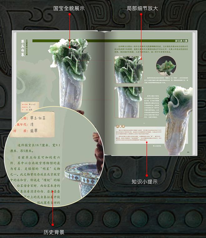 首发3小时破50万!一口气看遍中国8000年“顶流审美”赠品壕到离谱!(图12) 首发3小时破50万!一口气看遍中国8000年“顶流审美”赠品壕到离谱!(图12)