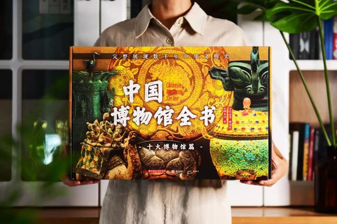 首发3小时破50万!一口气看遍中国8000年“顶流审美”赠品壕到离谱!(图6) 首发3小时破50万!一口气看遍中国8000年“顶流审美”赠品壕到离谱!(图6)
