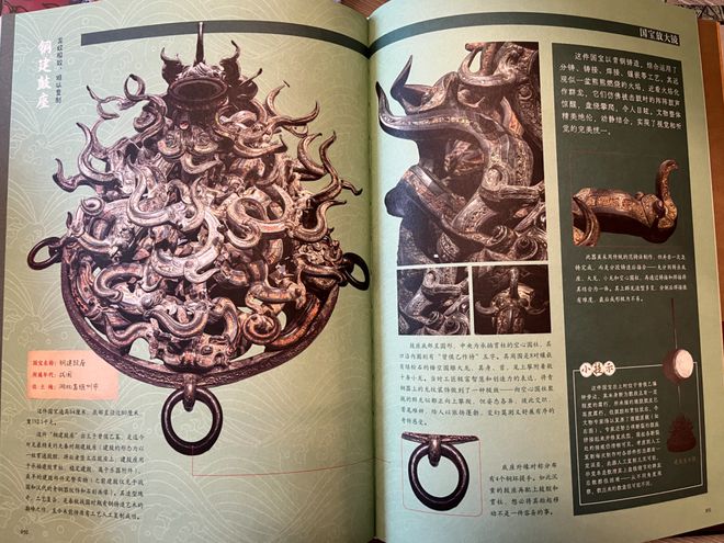 首发3小时破50万!一口气看遍中国8000年“顶流审美”赠品壕到离谱!(图13) 首发3小时破50万!一口气看遍中国8000年“顶流审美”赠品壕到离谱!(图13)