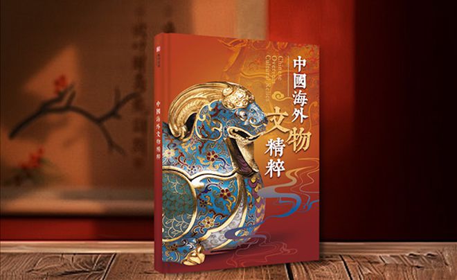 首发3小时破50万!一口气看遍中国8000年“顶流审美”赠品壕到离谱!(图19) 首发3小时破50万!一口气看遍中国8000年“顶流审美”赠品壕到离谱!(图19)