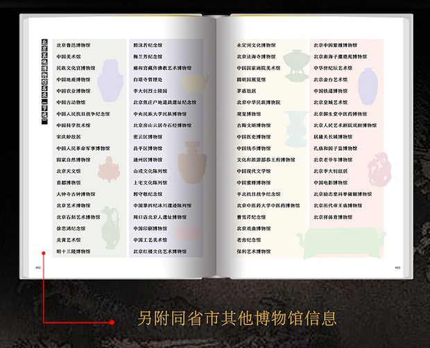 首发3小时破50万!一口气看遍中国8000年“顶流审美”赠品壕到离谱!(图30) 首发3小时破50万!一口气看遍中国8000年“顶流审美”赠品壕到离谱!(图30)