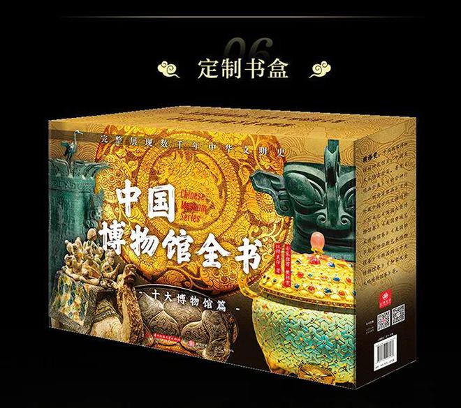 首发3小时破50万!一口气看遍中国8000年“顶流审美”赠品壕到离谱!(图20) 首发3小时破50万!一口气看遍中国8000年“顶流审美”赠品壕到离谱!(图20)