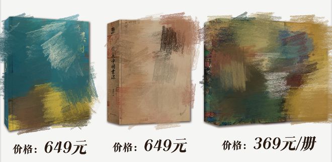 首发3小时破50万!一口气看遍中国8000年“顶流审美”赠品壕到离谱!(图15) 首发3小时破50万!一口气看遍中国8000年“顶流审美”赠品壕到离谱!(图15)
