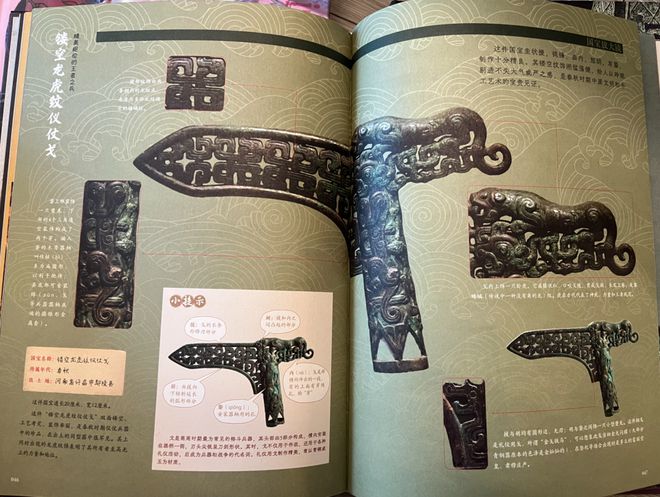 首发3小时破50万!一口气看遍中国8000年“顶流审美”赠品壕到离谱!(图24) 首发3小时破50万!一口气看遍中国8000年“顶流审美”赠品壕到离谱!(图24)