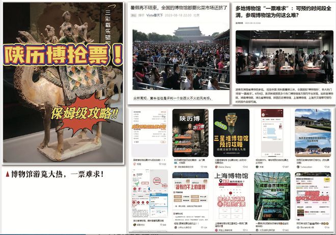 首发3小时破50万!一口气看遍中国8000年“顶流审美”赠品壕到离谱!(图25) 首发3小时破50万!一口气看遍中国8000年“顶流审美”赠品壕到离谱!(图25)