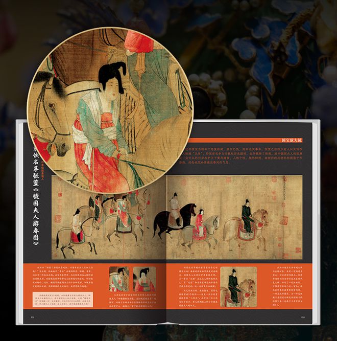 首发3小时破50万!一口气看遍中国8000年“顶流审美”赠品壕到离谱!(图26) 首发3小时破50万!一口气看遍中国8000年“顶流审美”赠品壕到离谱!(图26)