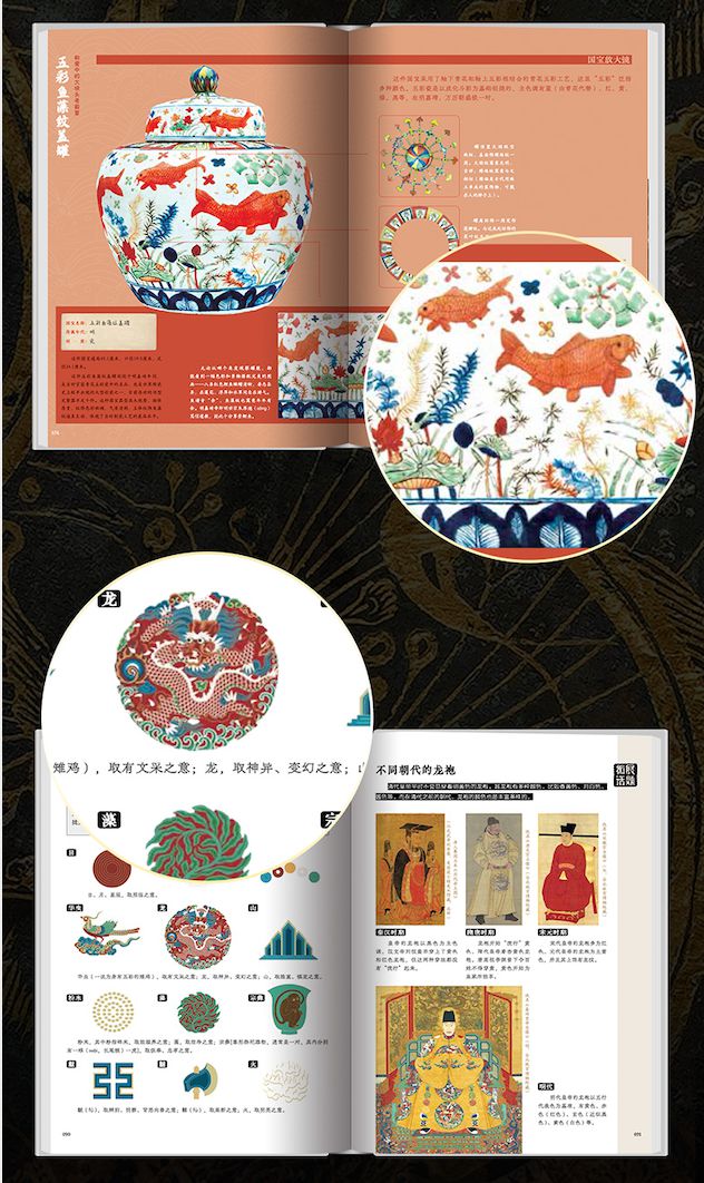 首发3小时破50万!一口气看遍中国8000年“顶流审美”赠品壕到离谱!(图28) 首发3小时破50万!一口气看遍中国8000年“顶流审美”赠品壕到离谱!(图28)