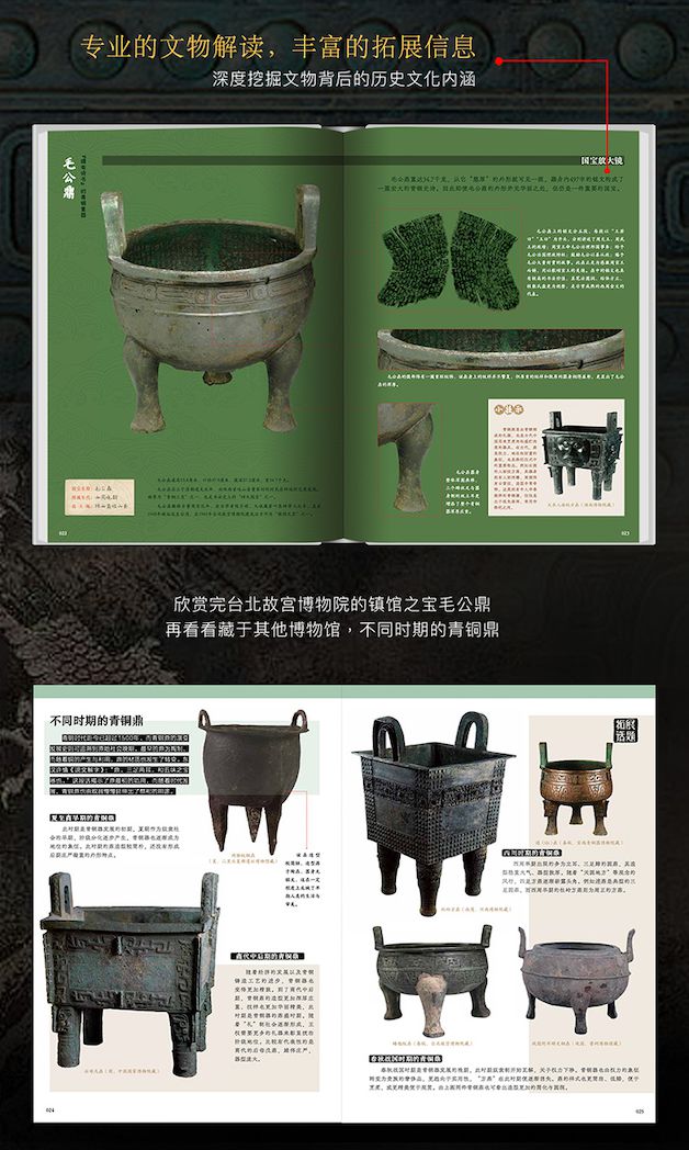 首发3小时破50万!一口气看遍中国8000年“顶流审美”赠品壕到离谱!(图29) 首发3小时破50万!一口气看遍中国8000年“顶流审美”赠品壕到离谱!(图29)