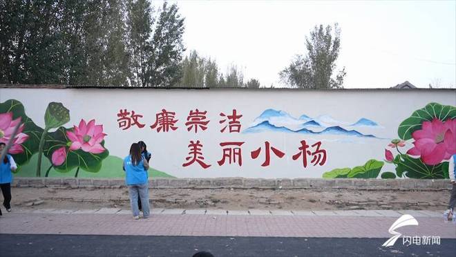 平原县:多彩墙绘描底色美丽乡村入画来(图4) 平原县:多彩墙绘描底色美丽乡村入画来(图4)