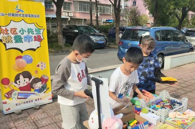 画墙绘、开市集、做路灯……友谊“社区小先生”生活真精彩!(图4) 画墙绘、开市集、做路灯……友谊“社区小先生”生活真精彩!(图4)