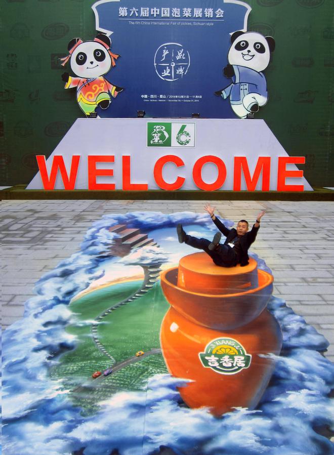 杨功成20余载壁画生涯探秘：墙绘壁画与3D立体画行业的深度剖析(图3)