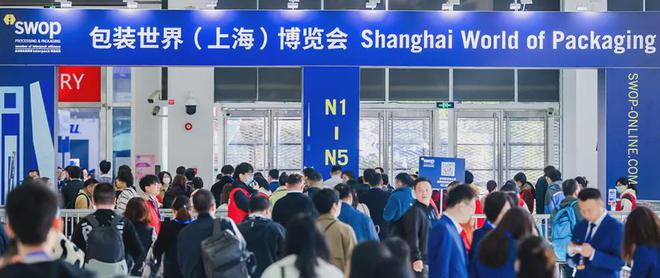 2024下半年广告 印刷行业【展会排期汇总】(7月-12月)(图11) 2024下半年广告 印刷行业【展会排期汇总】(7月-12月)(图11)