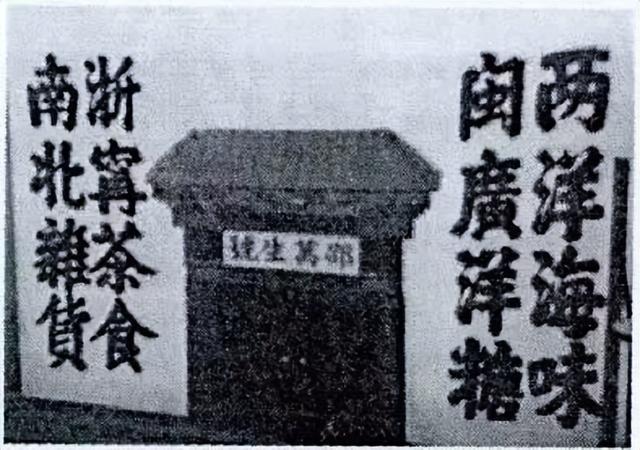 旧时的上海滩竟有这么多漂亮的广告宣传难怪会繁荣一时!(图8) 旧时的上海滩竟有这么多漂亮的广告宣传难怪会繁荣一时!(图8)