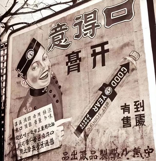 旧时的上海滩竟有这么多漂亮的广告宣传难怪会繁荣一时!(图12) 旧时的上海滩竟有这么多漂亮的广告宣传难怪会繁荣一时!(图12)