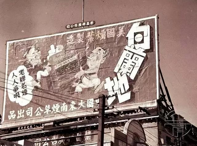 旧时的上海滩竟有这么多漂亮的广告宣传难怪会繁荣一时!(图13) 旧时的上海滩竟有这么多漂亮的广告宣传难怪会繁荣一时!(图13)