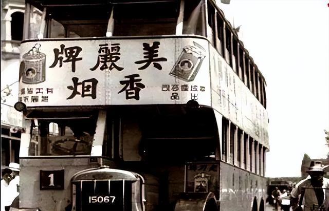 旧时的上海滩竟有这么多漂亮的广告宣传难怪会繁荣一时!(图30) 旧时的上海滩竟有这么多漂亮的广告宣传难怪会繁荣一时!(图30)