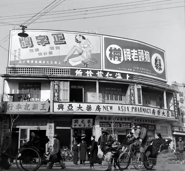 旧时的上海滩竟有这么多漂亮的广告宣传难怪会繁荣一时!(图41) 旧时的上海滩竟有这么多漂亮的广告宣传难怪会繁荣一时!(图41)