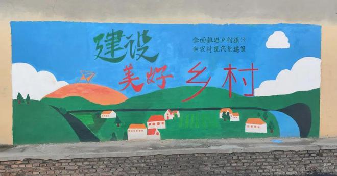 4年21个村260面墙!他们用双手为美丽乡村建设增色(图2) 4年21个村260面墙!他们用双手为美丽乡村建设增色(图2)