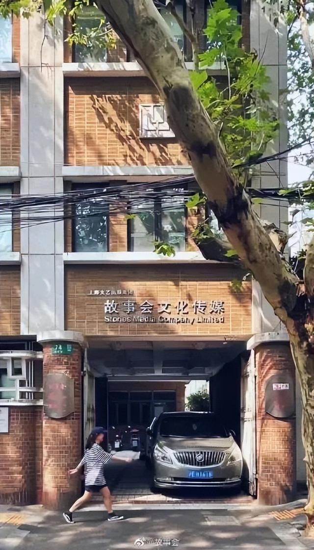 国民杂志《故事会》开直播能成为下一个东方甄选吗?(图8) 国民杂志《故事会》开直播能成为下一个东方甄选吗?(图8)