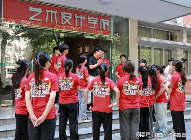 青春建功“百千万”——红色印记实践团再出发(图2)