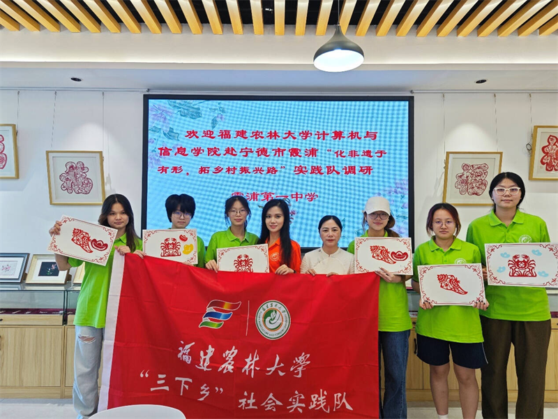 福建高校学子用艺术和知识为乡村添彩(图4) 福建高校学子用艺术和知识为乡村添彩(图4)